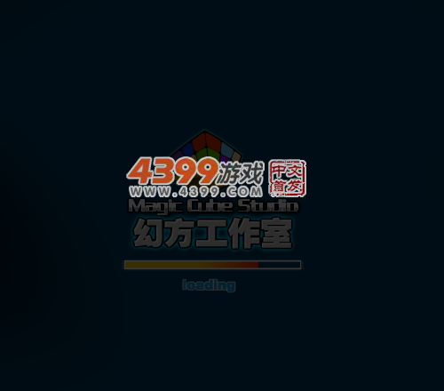 YM87-3WGF-3CTB 截图 4/8