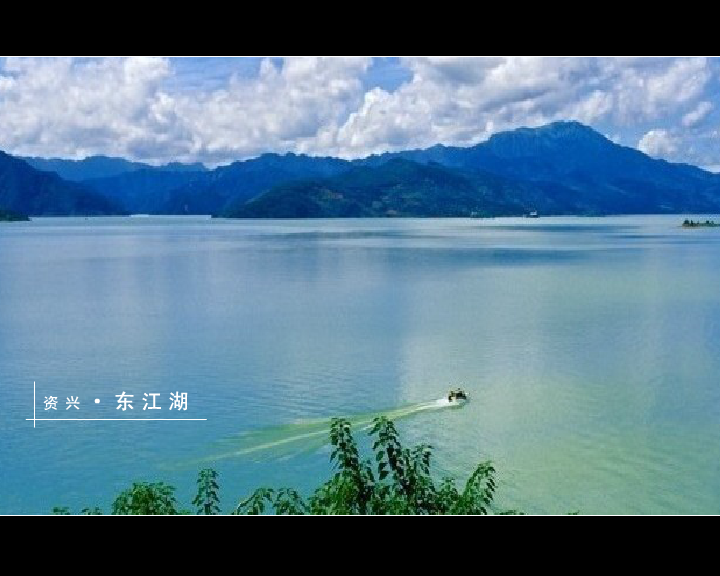 资兴环保（yzll2009） 截图 6/8