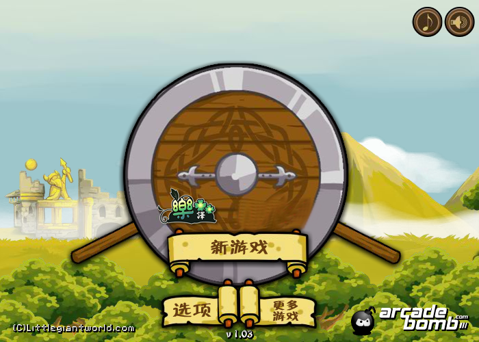 圣灵勇士大战哥布林中文版 截图 1/8