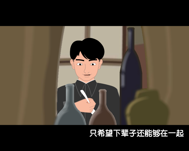 妹妹你真好（金曲大家） 截图 2/8