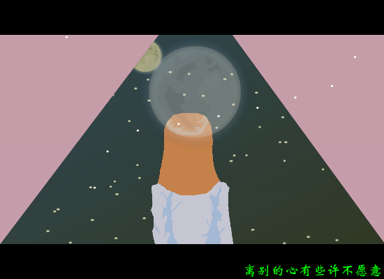 不要走不要走（李忠强） 截图 4/8