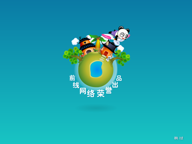 Z8KF-6TD4-TKQQ 截图 4/8