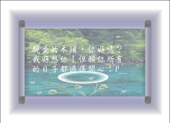 不會讓你後悔（alian） 截图 6/8