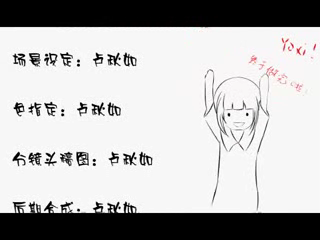 打不过（岸人） 截图 4/8