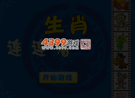 CN32-DS6Y-57Q7 截图 6/8