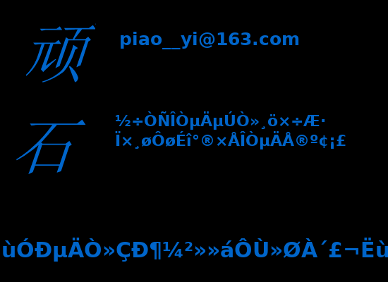 《值得一辈子去爱》 截图 5/8