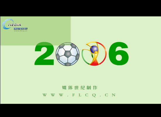 不会说谎 06世界杯会歌 截图 2