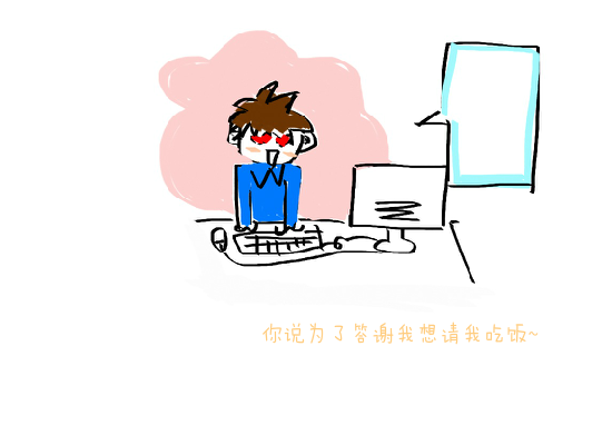 给未来的我们（420471435） 截图 6/8