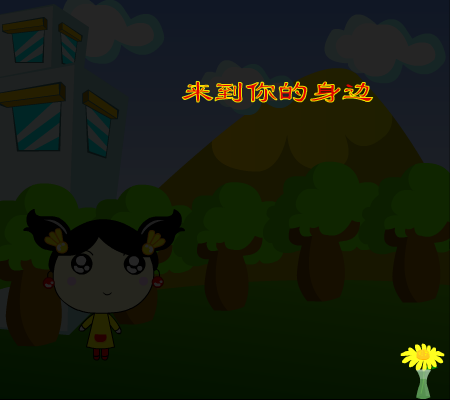 三八节快乐（二月九日） 截图 6/8