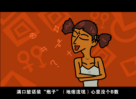MV：大大学校（高瞻） 截图 2/8