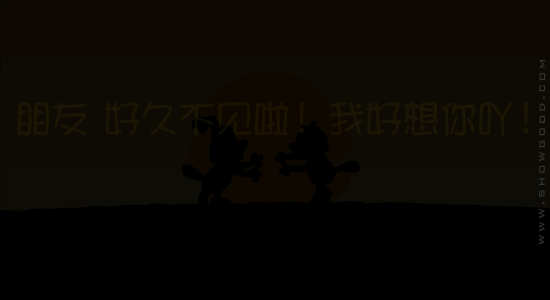 重逢 截图 5/8