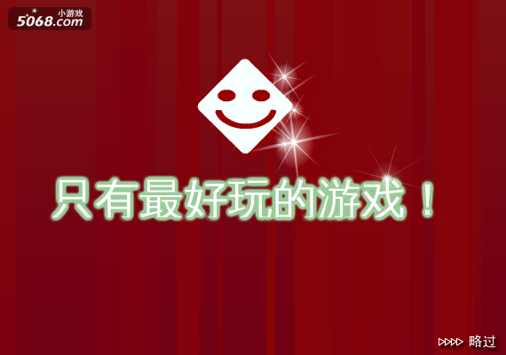 城市小环形赛车 截图 6/8