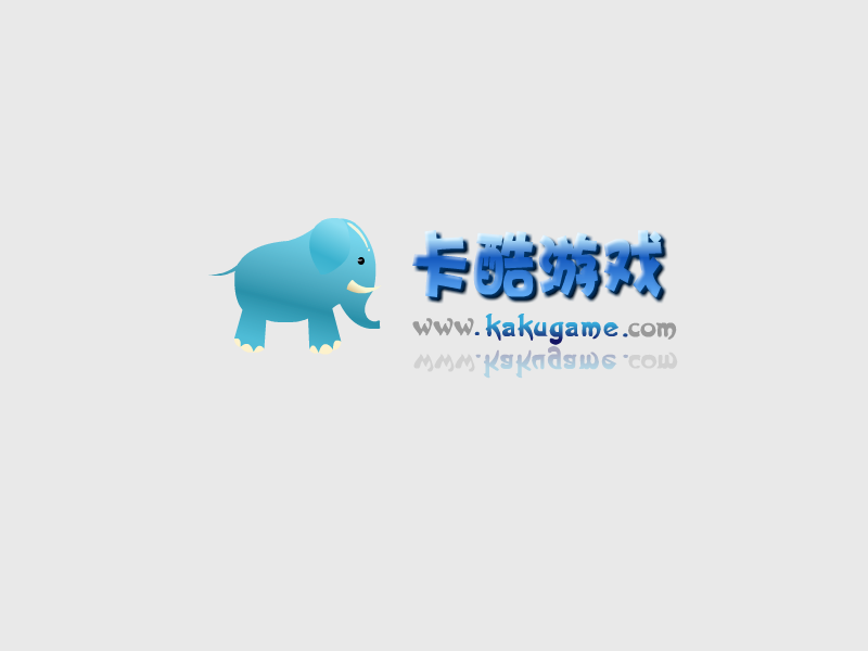 阿U新年联盟 截图 7/8