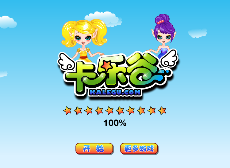 花仙子精灵 截图 4/8