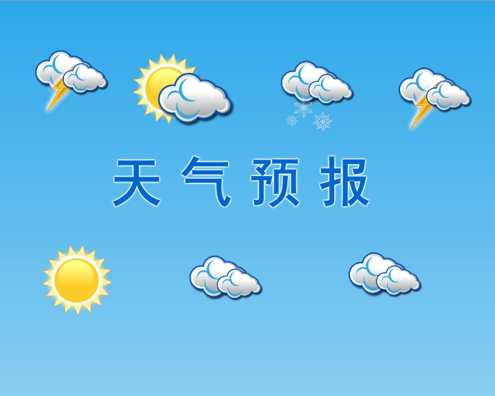 天气预报flash动画-卓想空间flash动画制作（卓想空间） 截图 4/4
