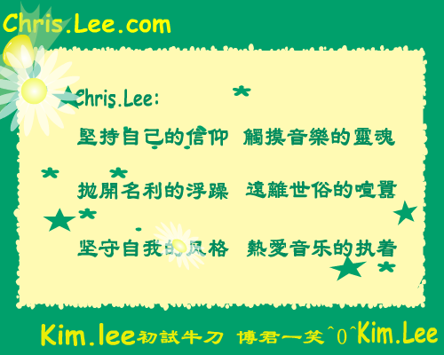 李宇春 我的心里只有你没有他（秀逗娃娃） 截图 7/8