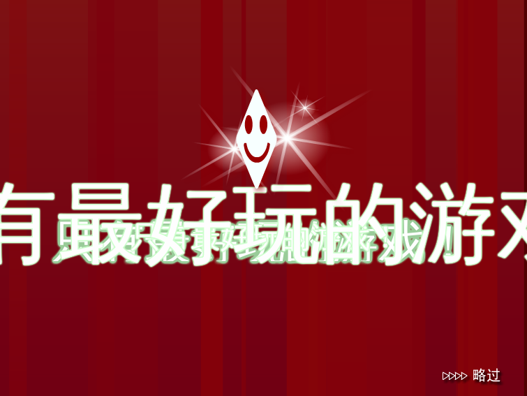 货运仓库 截图 2/8