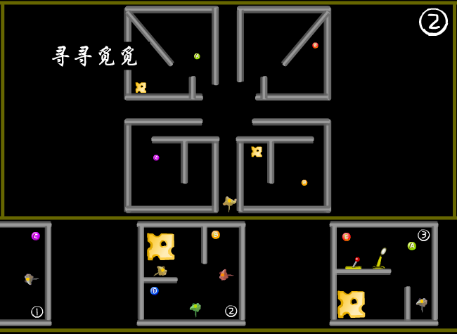 谁动了我的奶酪（翔旺） 截图 3/8
