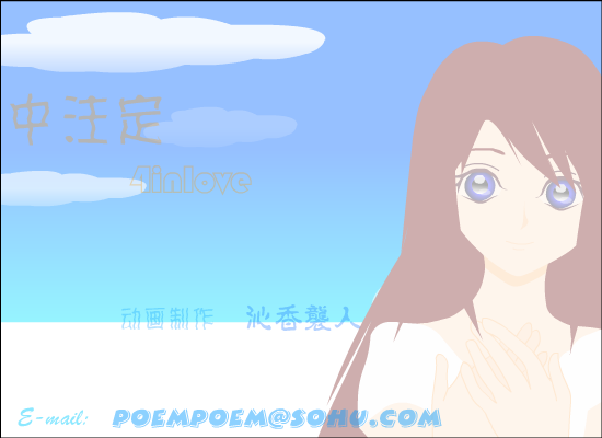命中注定（沁香袭人） 截图 6/8