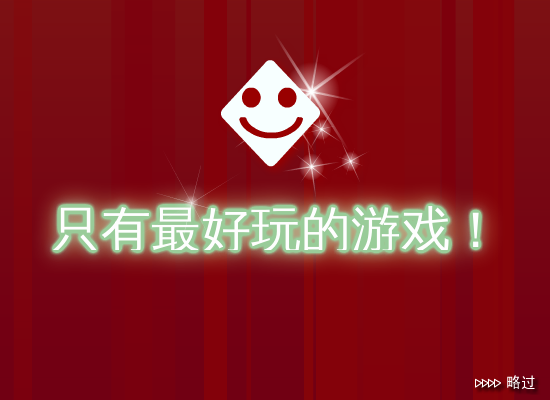 滑雪挑战赛 截图 6/8