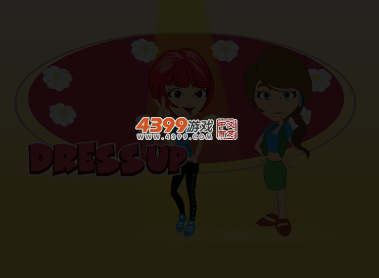 美味思慕冰 截图 1/8