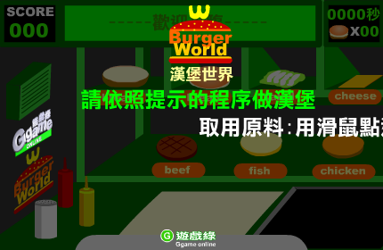 QYN7-N1YS-NXAY 截图 6/8