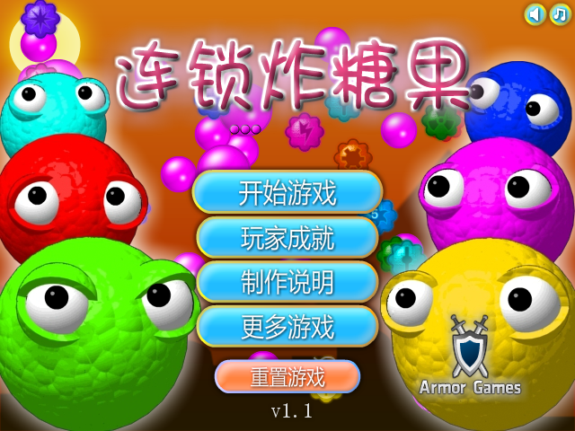 泡泡球炸糖果中文版 截图 7/8