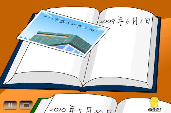 小白闪报——空气质量（liang_bo） 截图 3/8