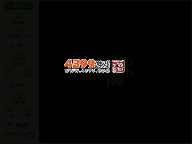 忍者龙剑传无敌版 截图 3/5