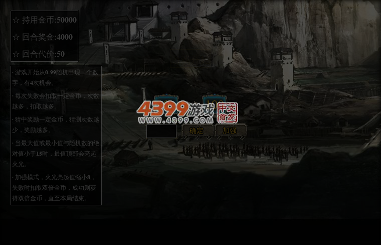 特殊数字 截图 5/7