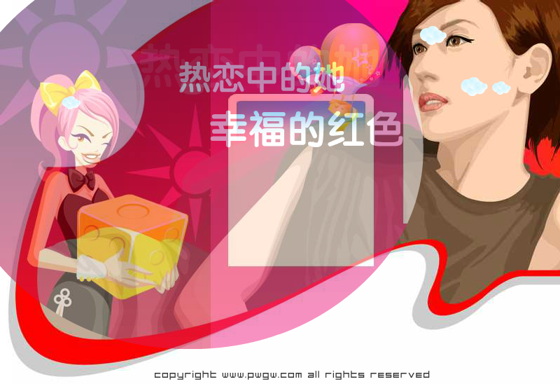 数码产品广告－情人节的礼物 截图 3