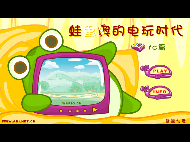 蛙里奥的电玩时代（outspace） 截图 3/8