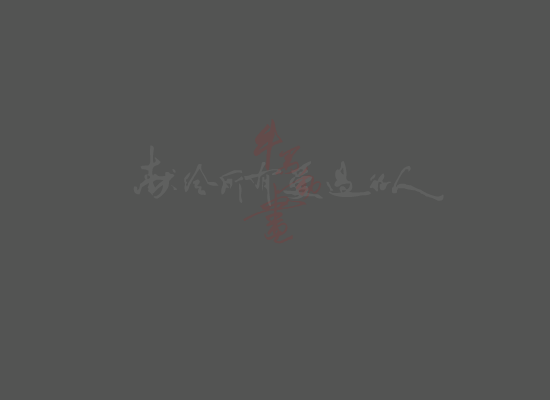 爱情（牛马） 截图 5/8