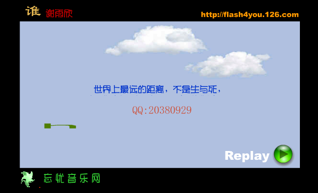 谁（孙权） 截图 4/8