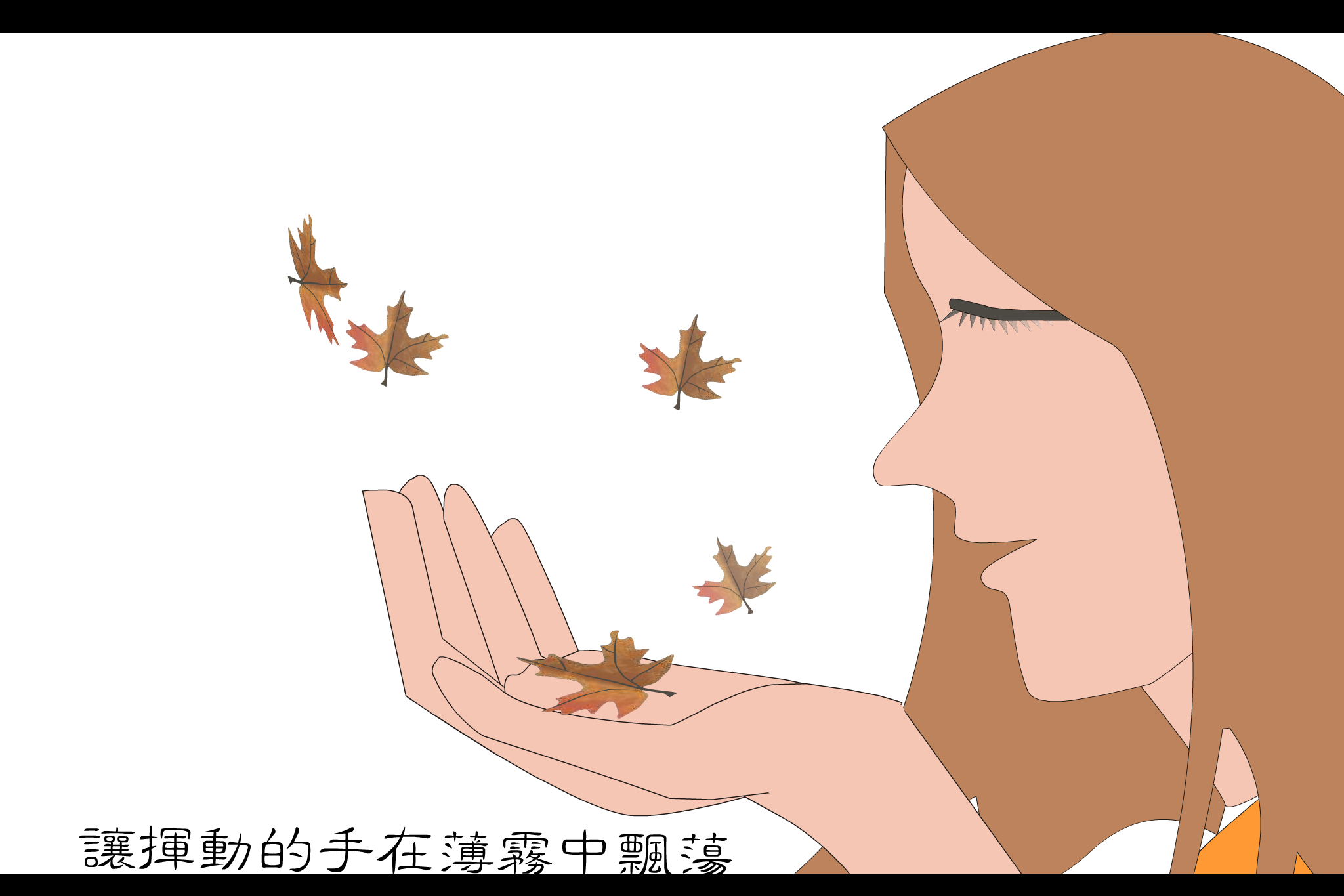 梦里水乡[江珊]（唐伯强） 截图 6/8