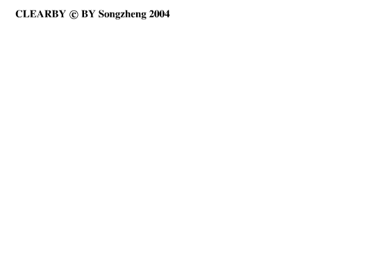 CLEARBY--东方不败（songzheng） 截图 4/8