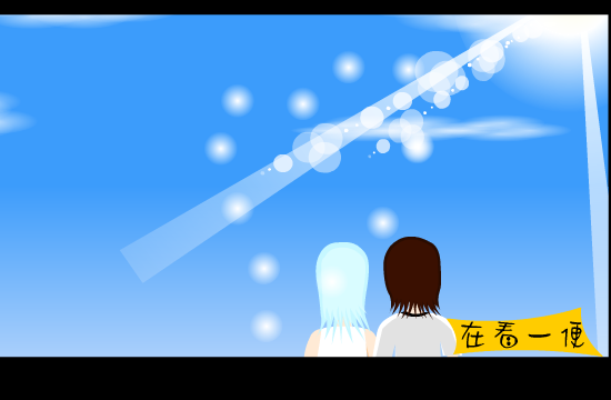一千零一个愿望（暗光动画） 截图 7/8