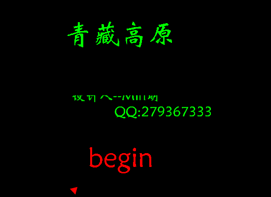 韩红-青藏高原(网友添加)（张力） 截图 2/6