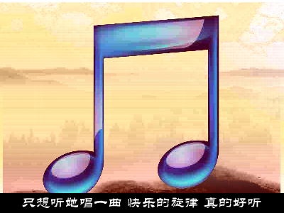 钓鱼岛（彭跃） 截图 8/8