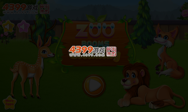 动物园房间清洁 截图 4/6