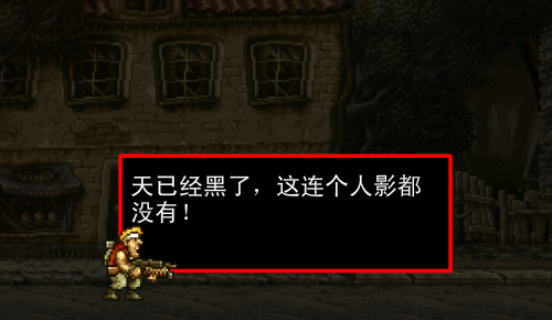合金弹头（僵尸版） 截图 2