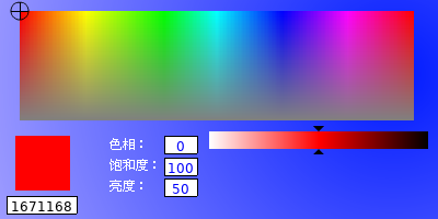 彼男彼女（蓝色条形码） 截图 8/8