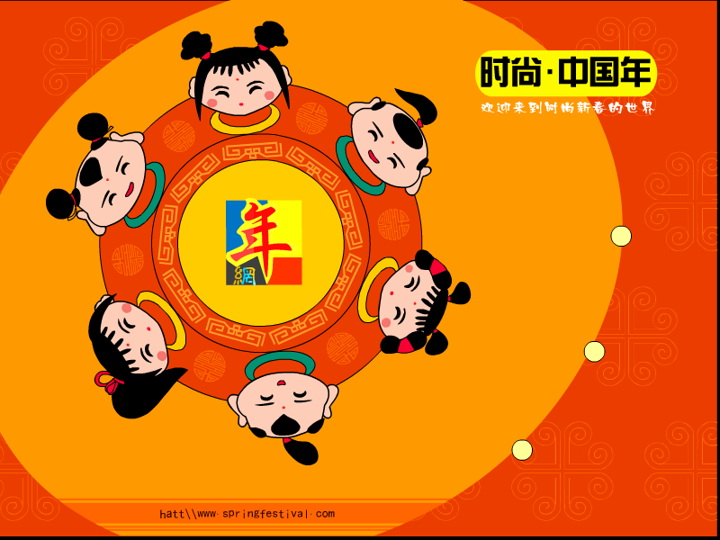 时尚.中国年（陈畅） 截图 3/8