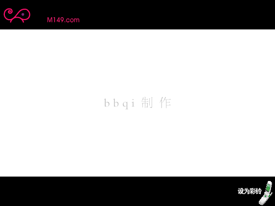 我要上春晚 之 群口相声（网络秀） 截图 5/8