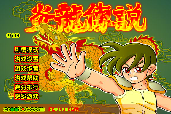 SN09-EA1V-AHZK 截图 3/3