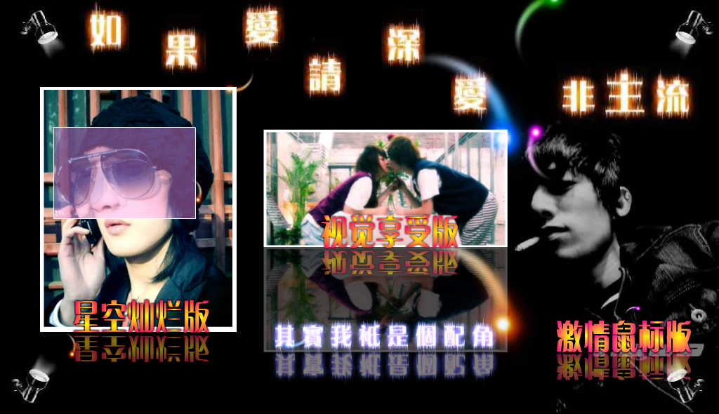 我的动画（qq1347917812） 截图 7/8