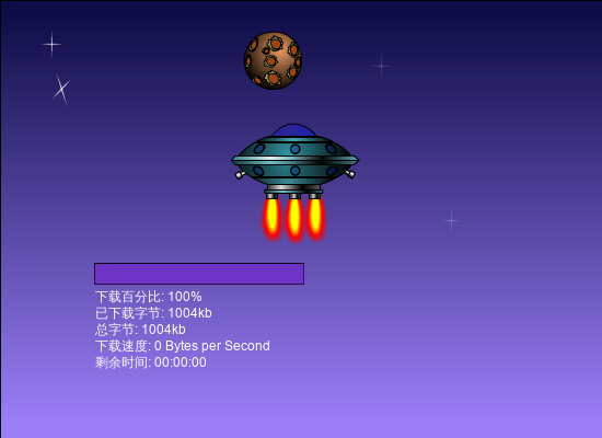 你快回来（大懒虫） 截图 2/8