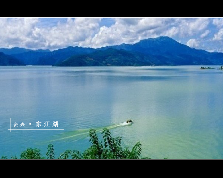 资兴环保（yzll2009） 截图 4/8