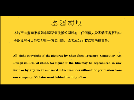 直到永远 截图 2