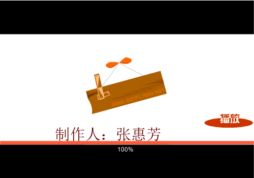 别再说你爱着我（张惠芳） 截图 3/8